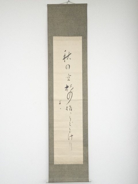 JAPANESE HANGING SCROLL / HAND PAINTED / HAIKU POEM